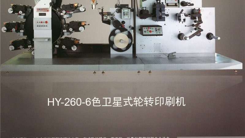 自动封口机封口不牢，原因及调整方法详解