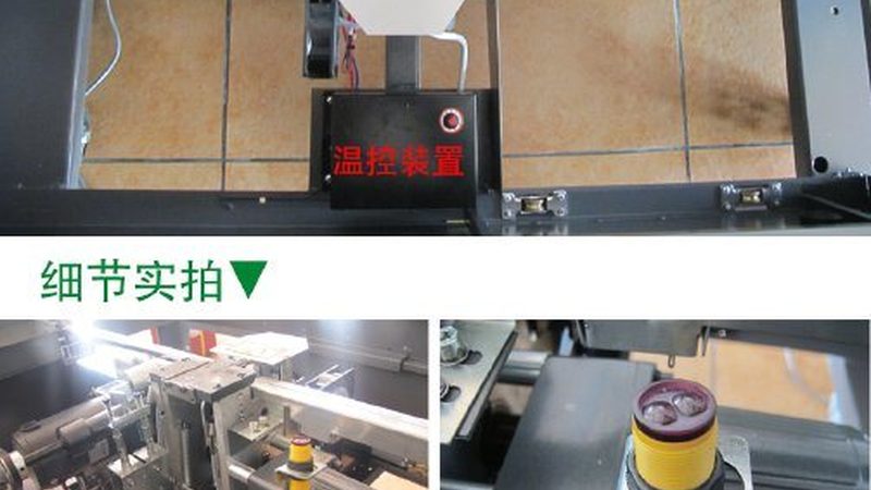 贴标机精度影响因素解析：揭秘精准标签背后的秘密