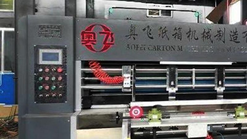 天津印刷有限公司