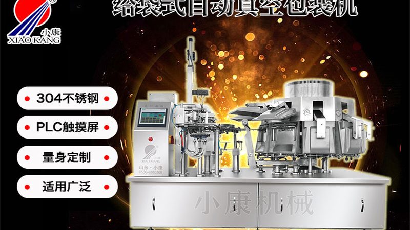 然而，是否使用304不锈钢就足够，还需综合考量以下几个因素：
